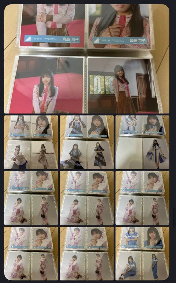 日向坂46 生写真　　齊藤京子　まとめ売り(生写真250枚以上など)