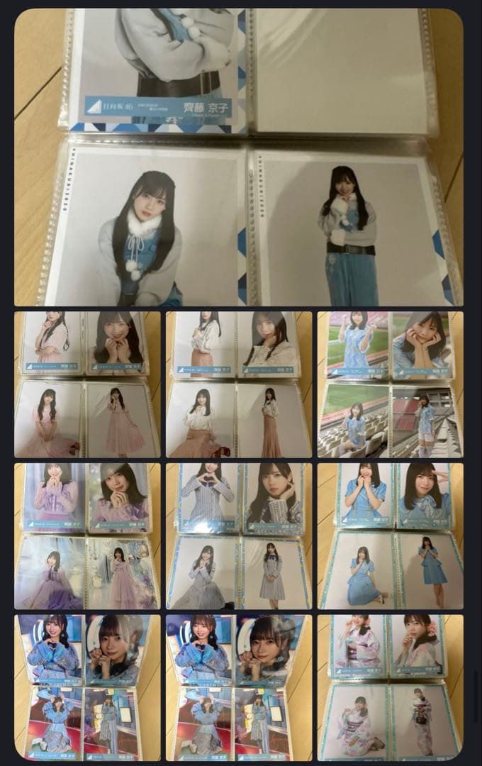 日向坂46 生写真　　齊藤京子　まとめ売り(生写真250枚以上など)