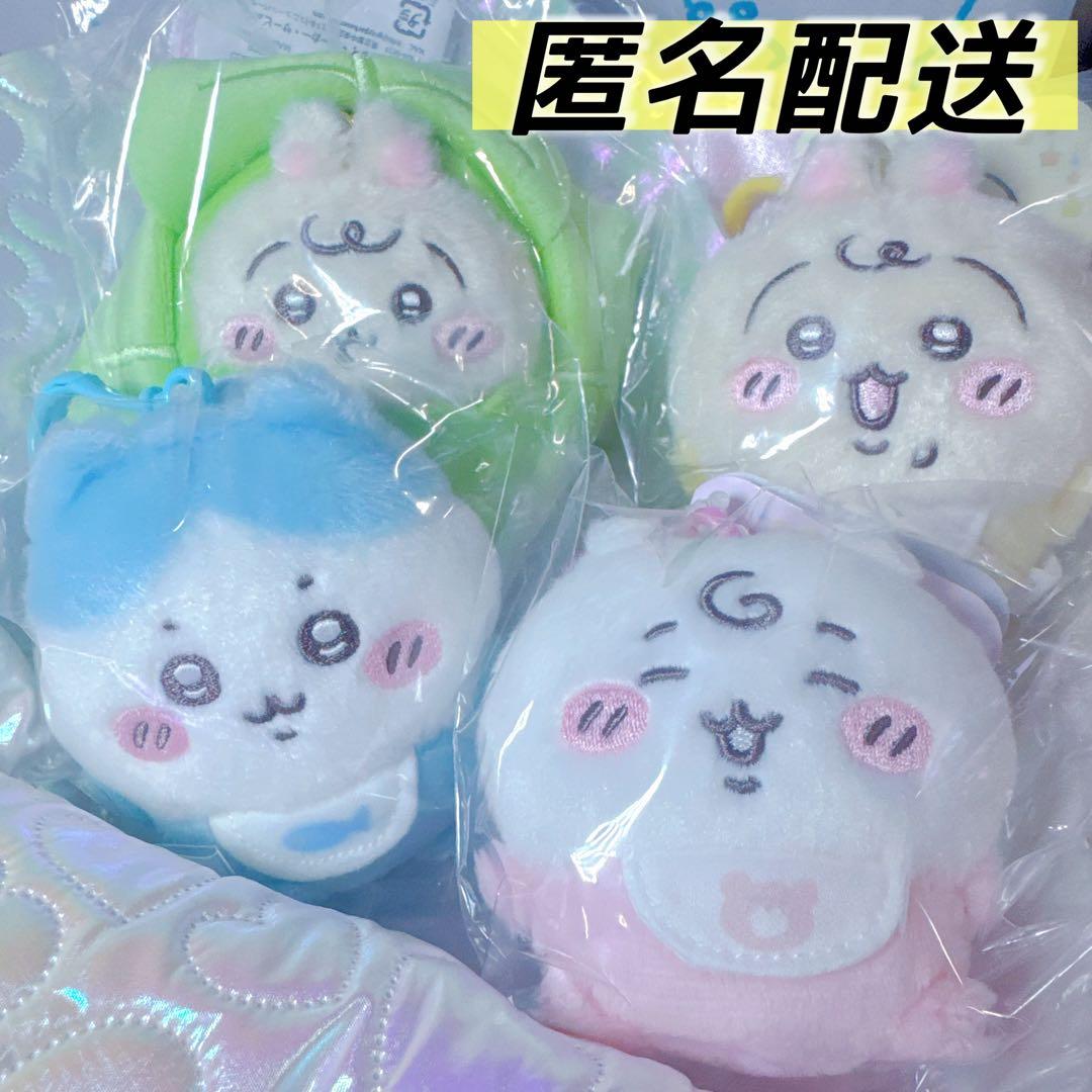 ちいかわベビーマスコット 4点セット 新品タグ付