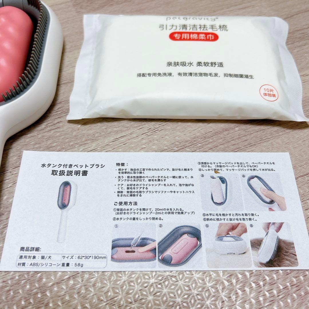 ペット用ブラシ 水タンク付き 猫ブラシ 犬用ブラシ ペット用 痛くない