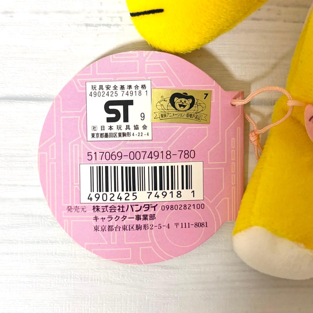 レア 美品 紙タグ付き デジモン もんざえモン ぬいぐるみ 当時物 くたキャラ