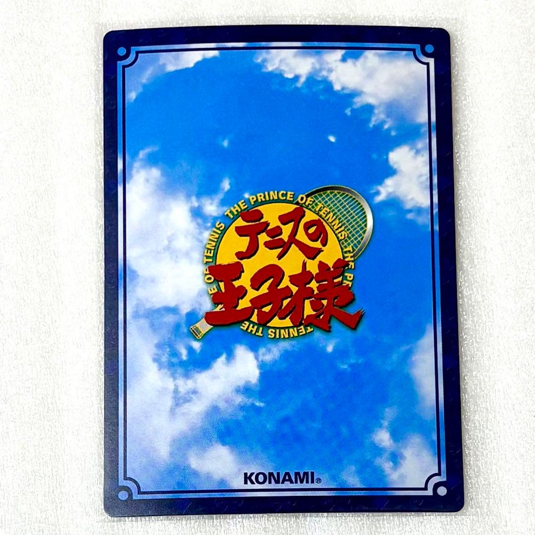 テニスの王子様 テニプリ 越前リョーマ シークレットレアカード 07091SCR