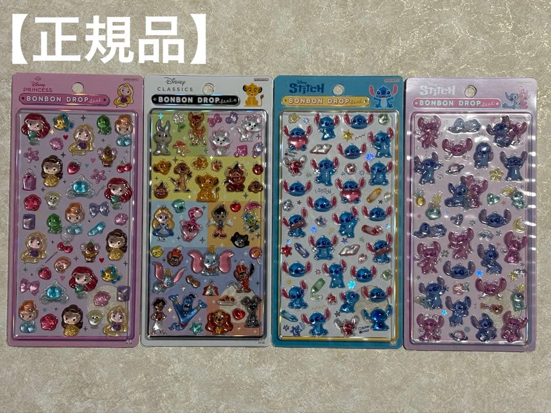 【正規品】４点セット！ボンボンドロップシール