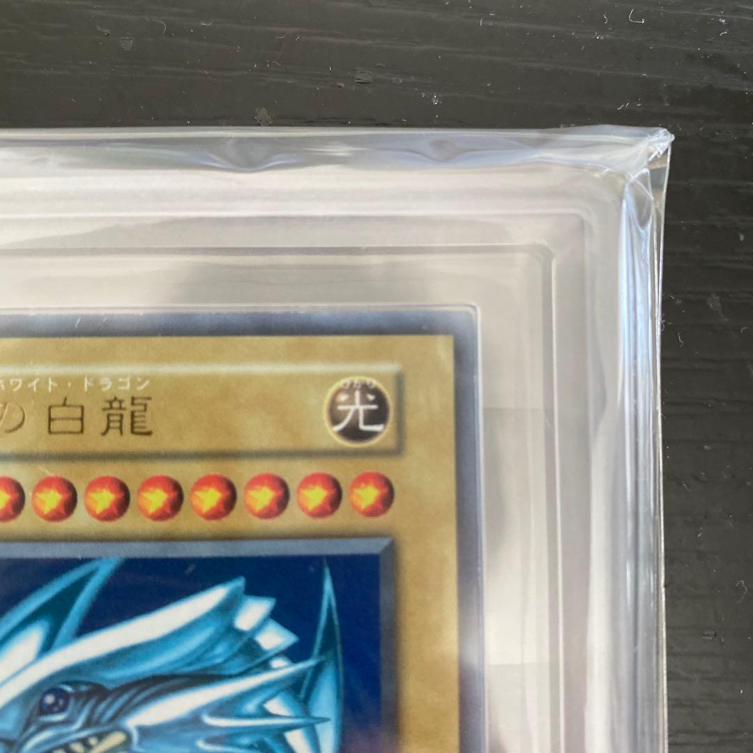 遊戯王　青眼の白龍　ウルトラ　初期　ARS8