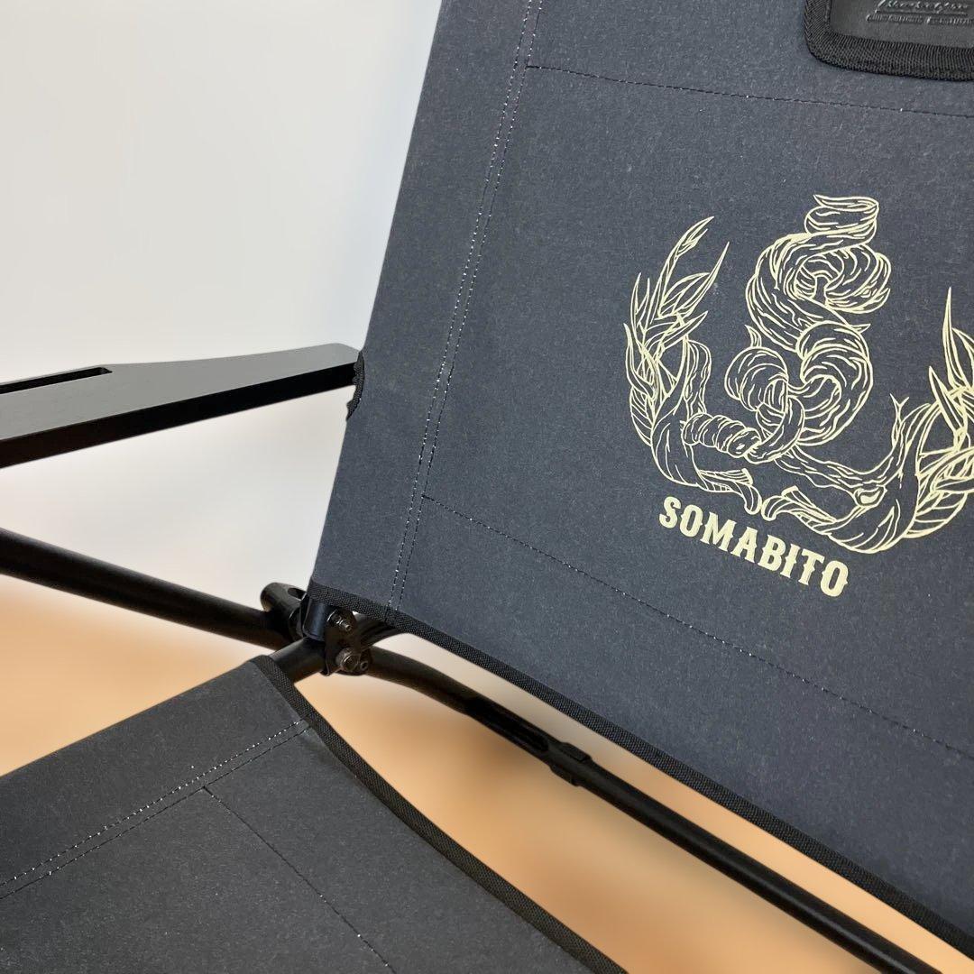 Somabito 別注 As2ov ローバーチェア