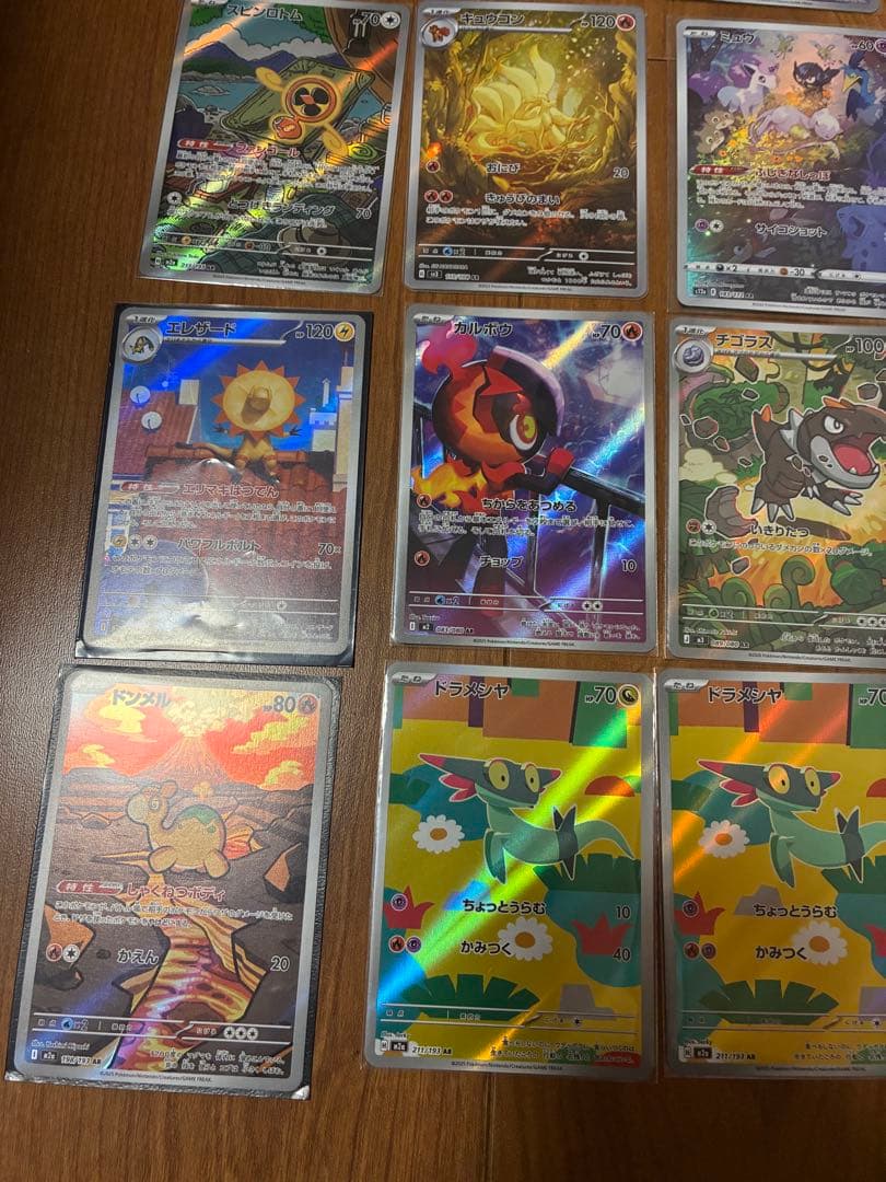 ポケモンカード　ar. AR まとめ売り　38枚　　コダック　ミュウなど