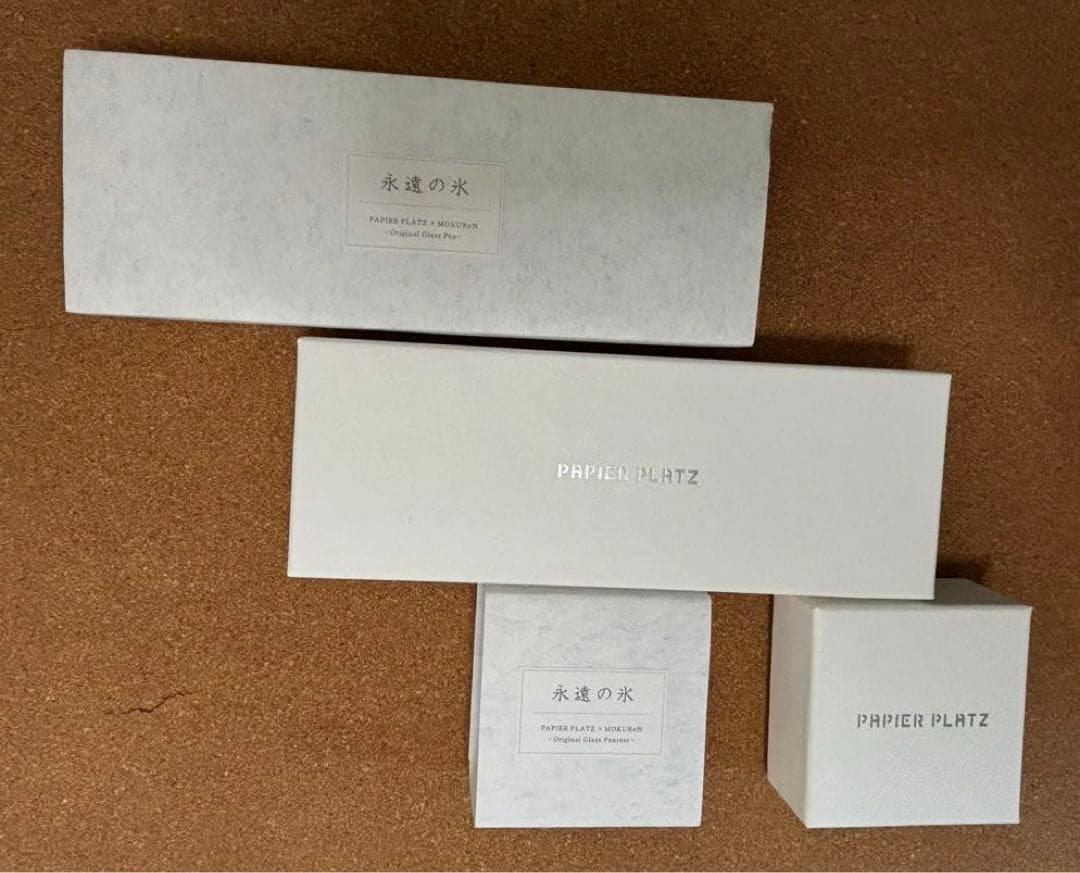 【新品未使用】パピアプラッツ ガラスペン＋ペンレストセット 専用ボックス付