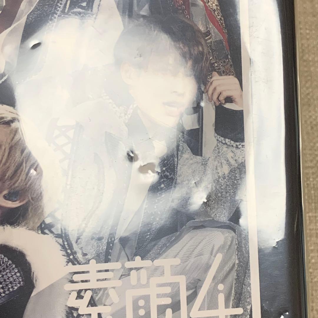 SixTONES ストーンズ　素顔4 新品未開封