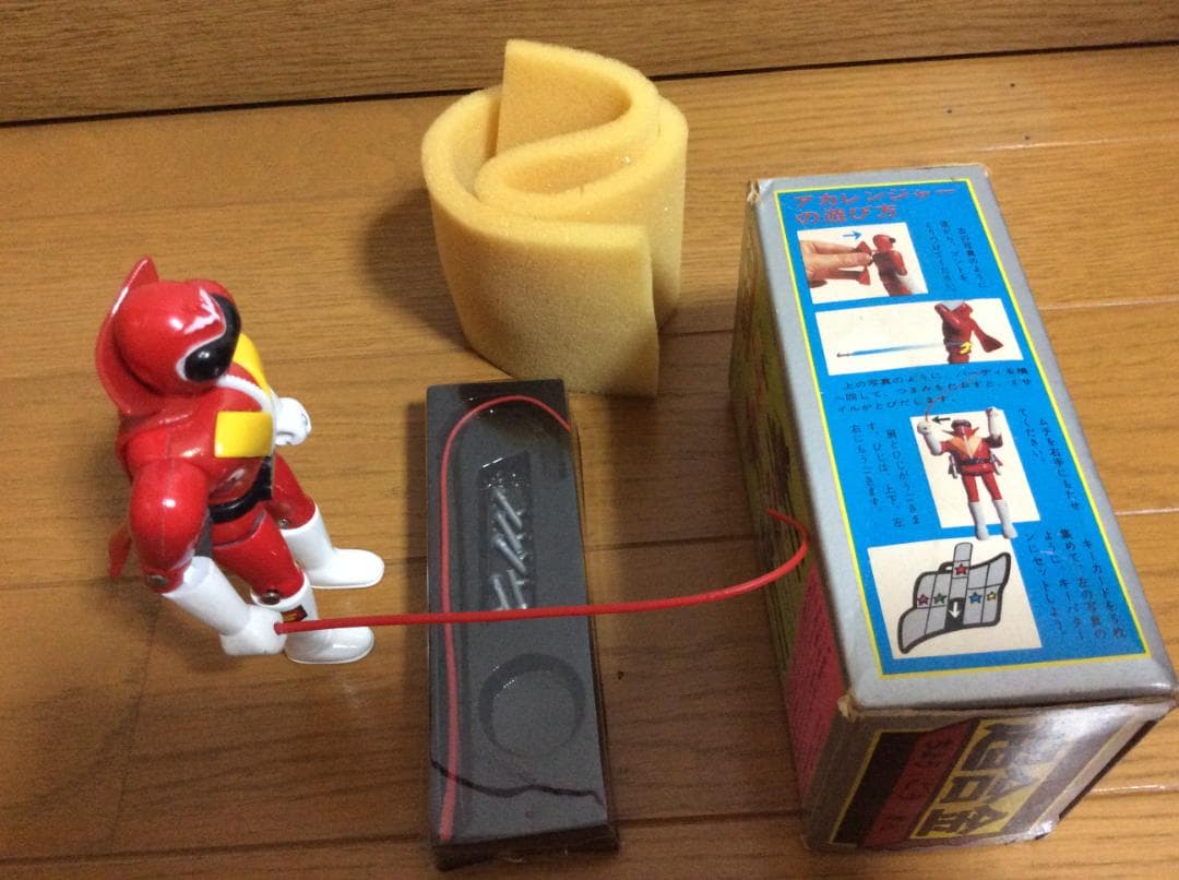 [当時物]ポピー　秘密戦隊ゴレンジャー　アカレンジャー　超合金