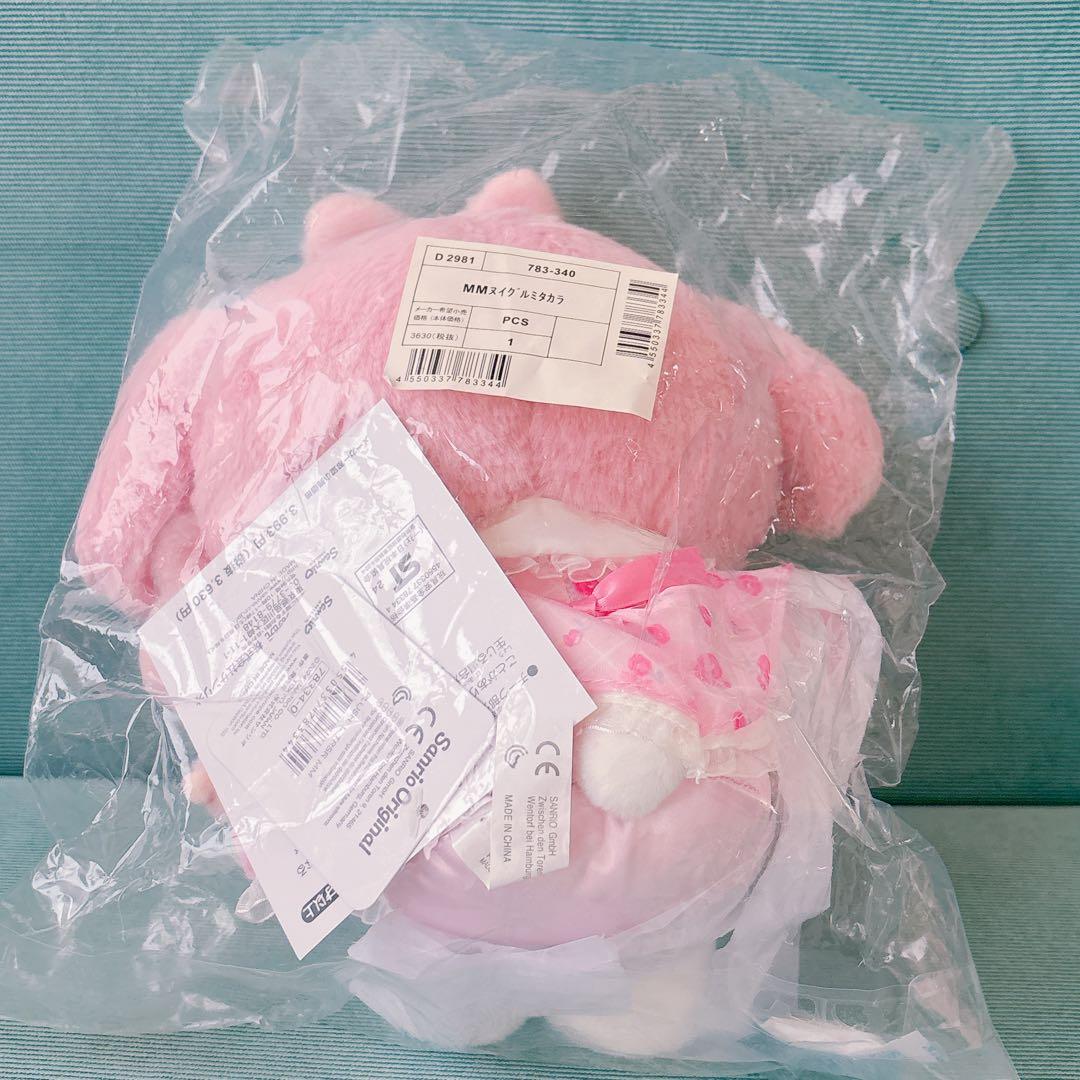 サンリオ マイメロディ 私のちいさなたからもの ぬいぐるみ