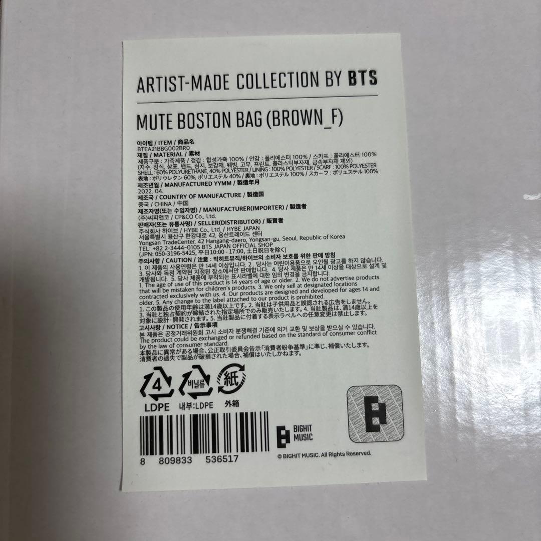 V テテ キムテヒョン ボストンバッグ