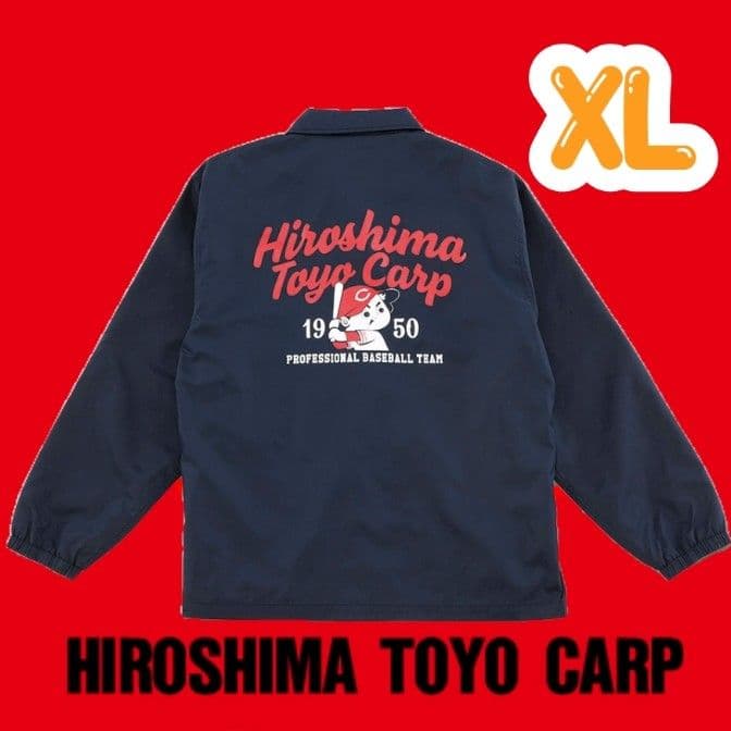 カープコーチジャケット！O（XL）サイズ！限定新グッズ完売品！