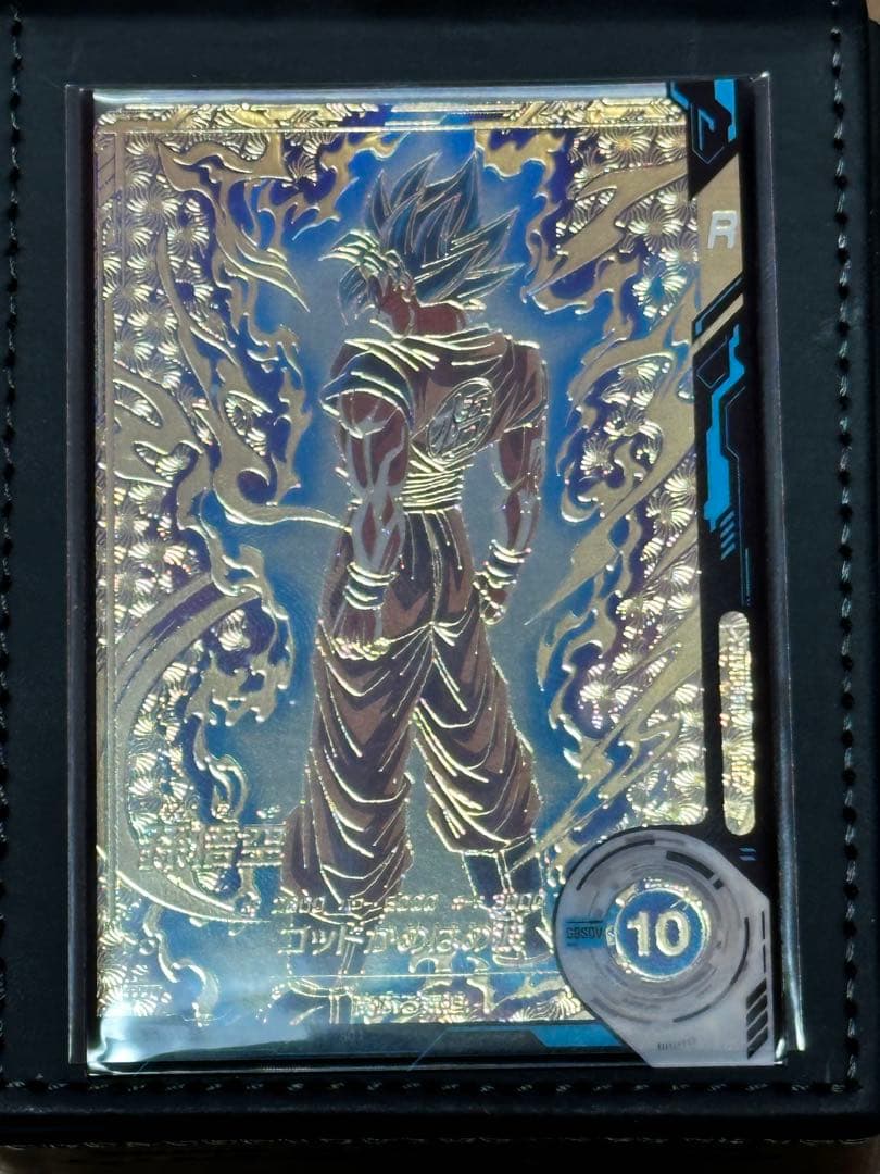 ドラゴンボールスーパーダイバーズSDVTP-001孫悟空パラレル