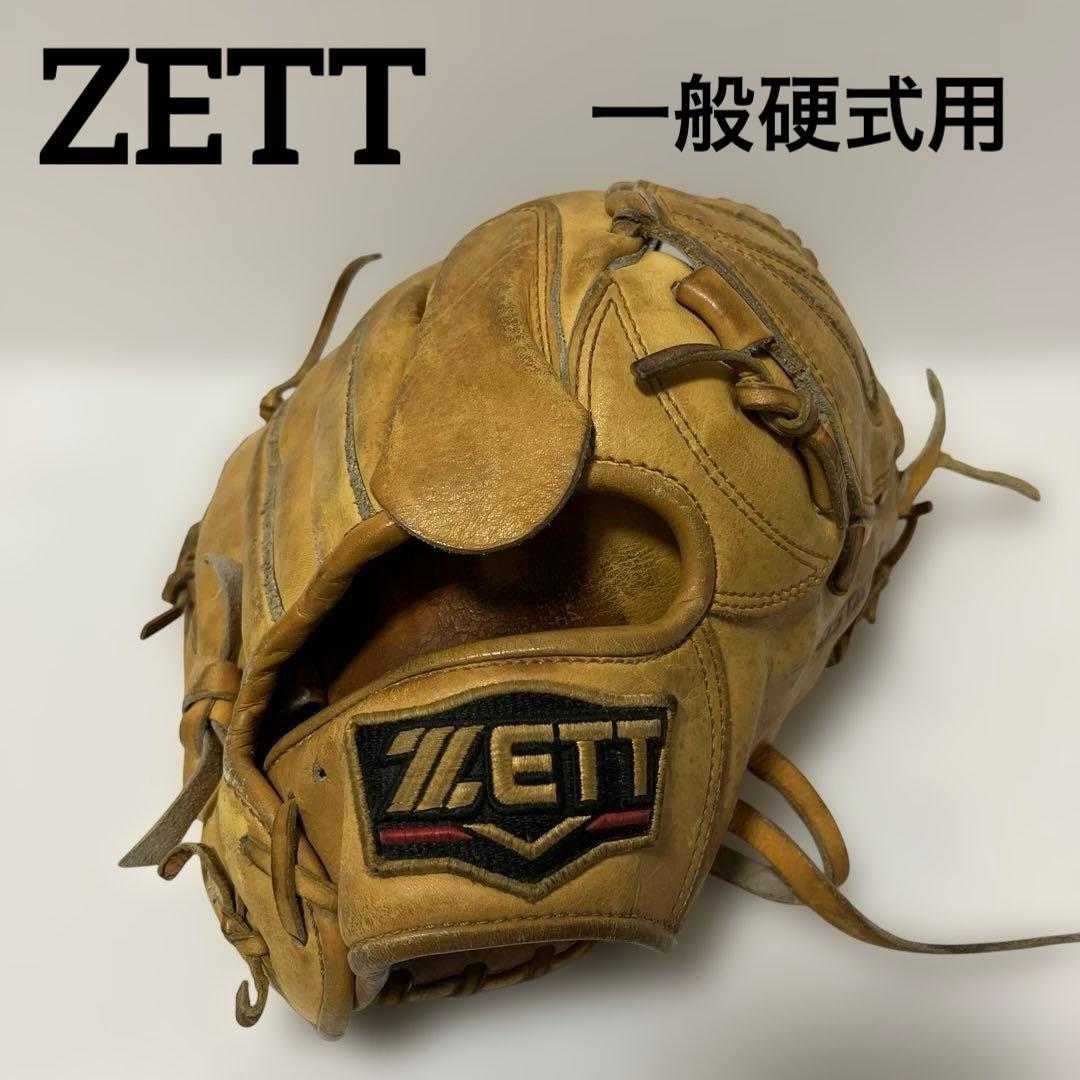 【ZETT】 プロステータス 一般硬式用 投手用グラブ ☆