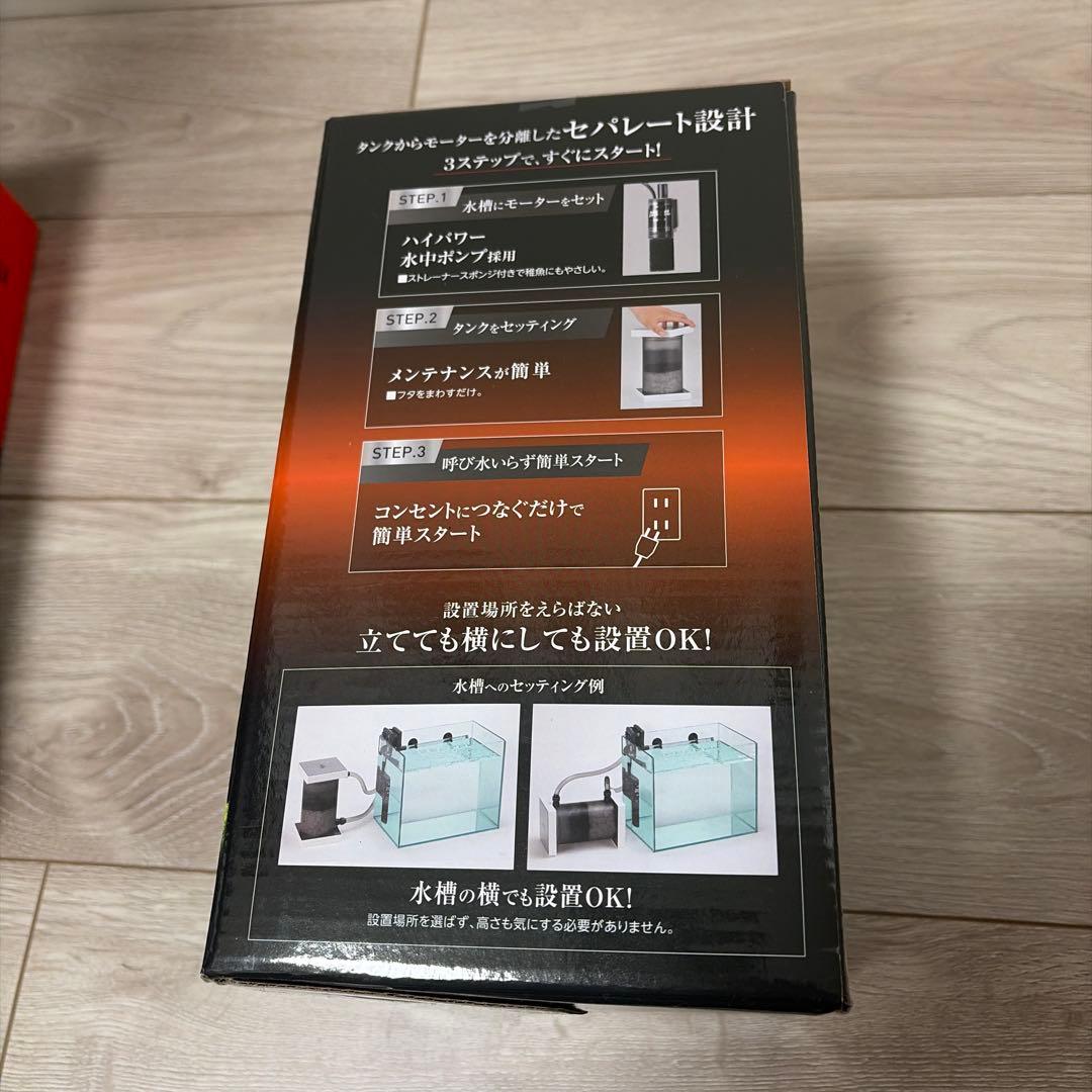 【新品未開封】GEX POWER Ⅳ 300 メガパワー2045 セット