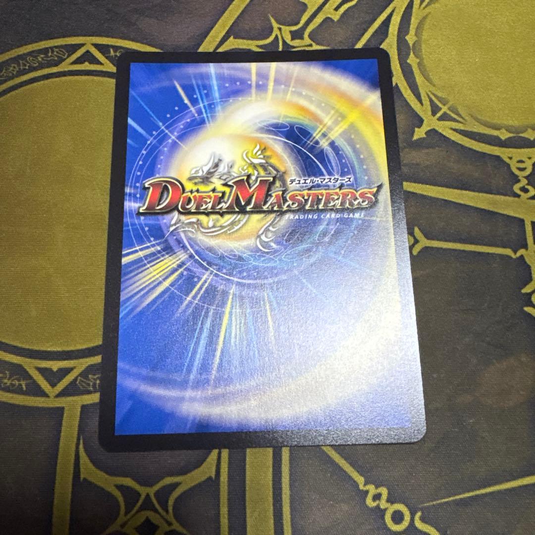 ブルーインパルス/「真実を見極めよ、ジョニー！」　金トレジャー