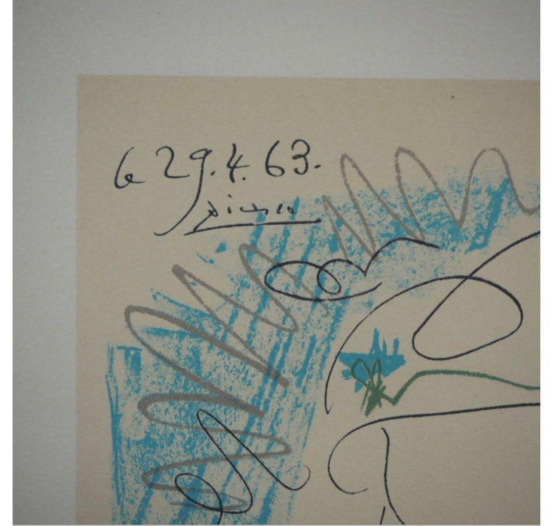 送料無料パブロ・ピカソ『母性』 リトグラフ EDITIONS COMBAT