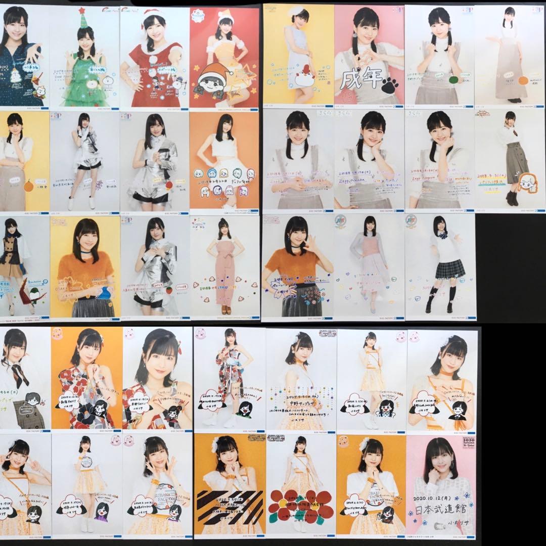 3070 つばきファクトリー 小片リサ 生写真 42枚セット