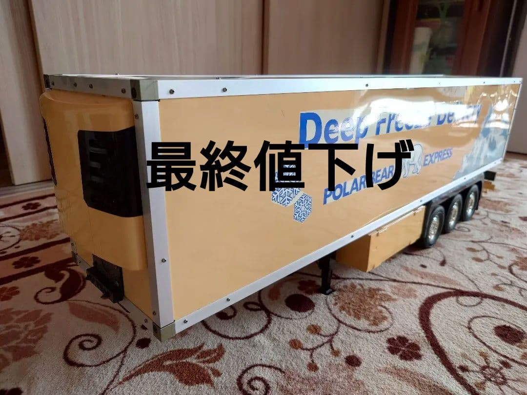 タミヤ　1/14 リーファートレーラー