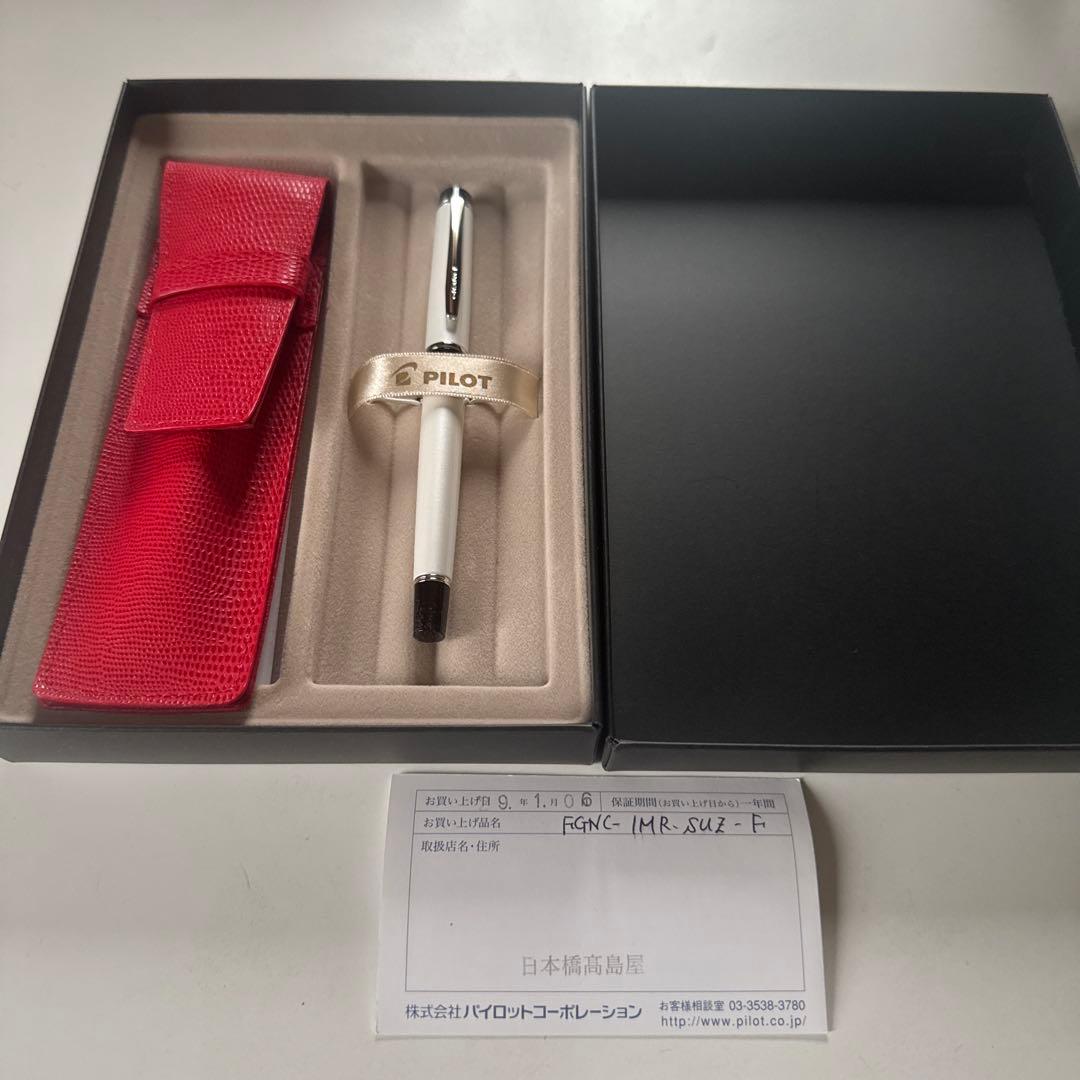 パイロット　限定万年筆　Ｆニブ　細字　グランセ　すずらん