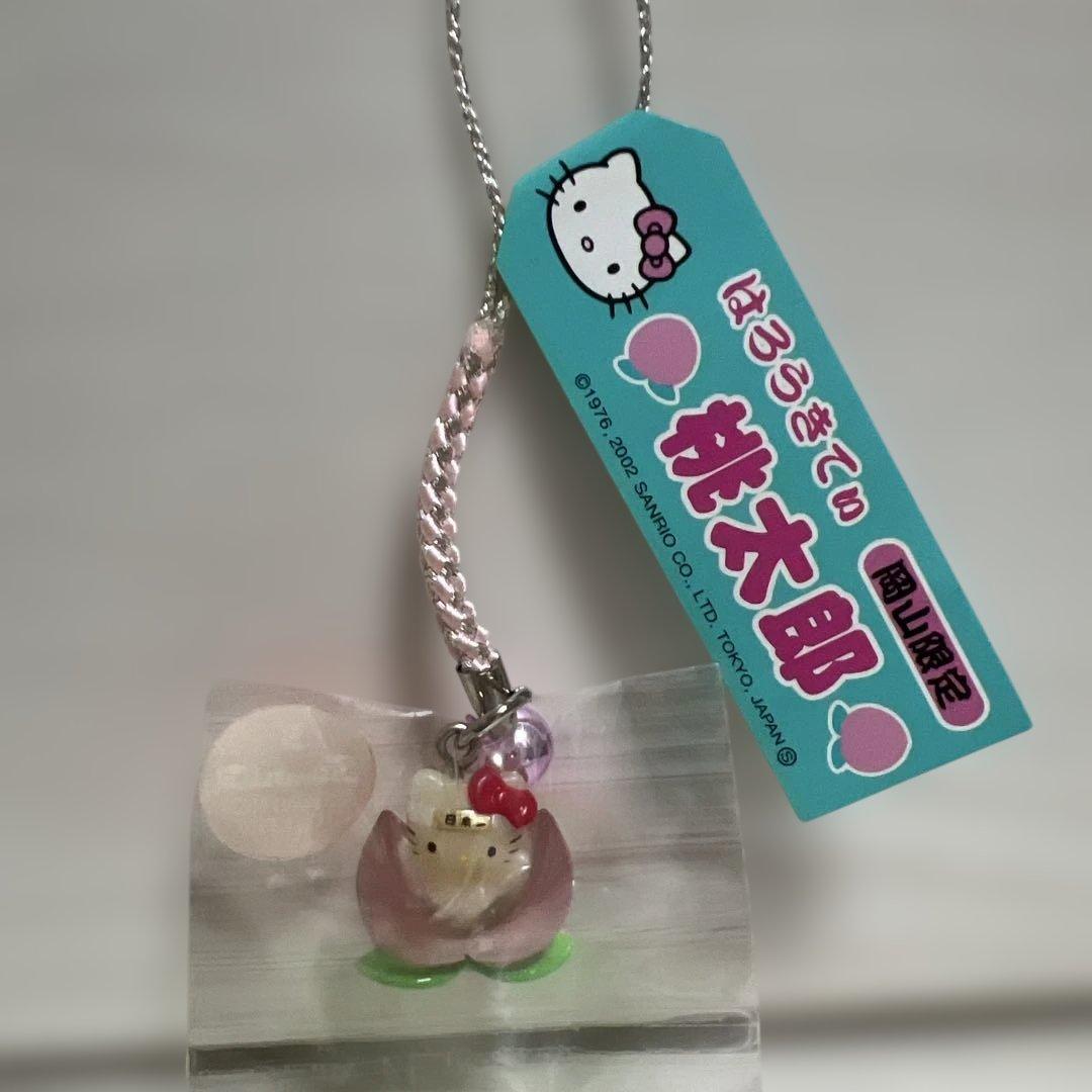 ご当地キティ 中国地方限定ストラップ10個セット