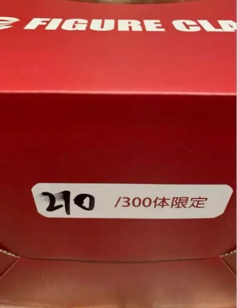 【300体限定】ドラゴンボール　ガレージキットスーパーサイヤ人４孫悟空　大猿