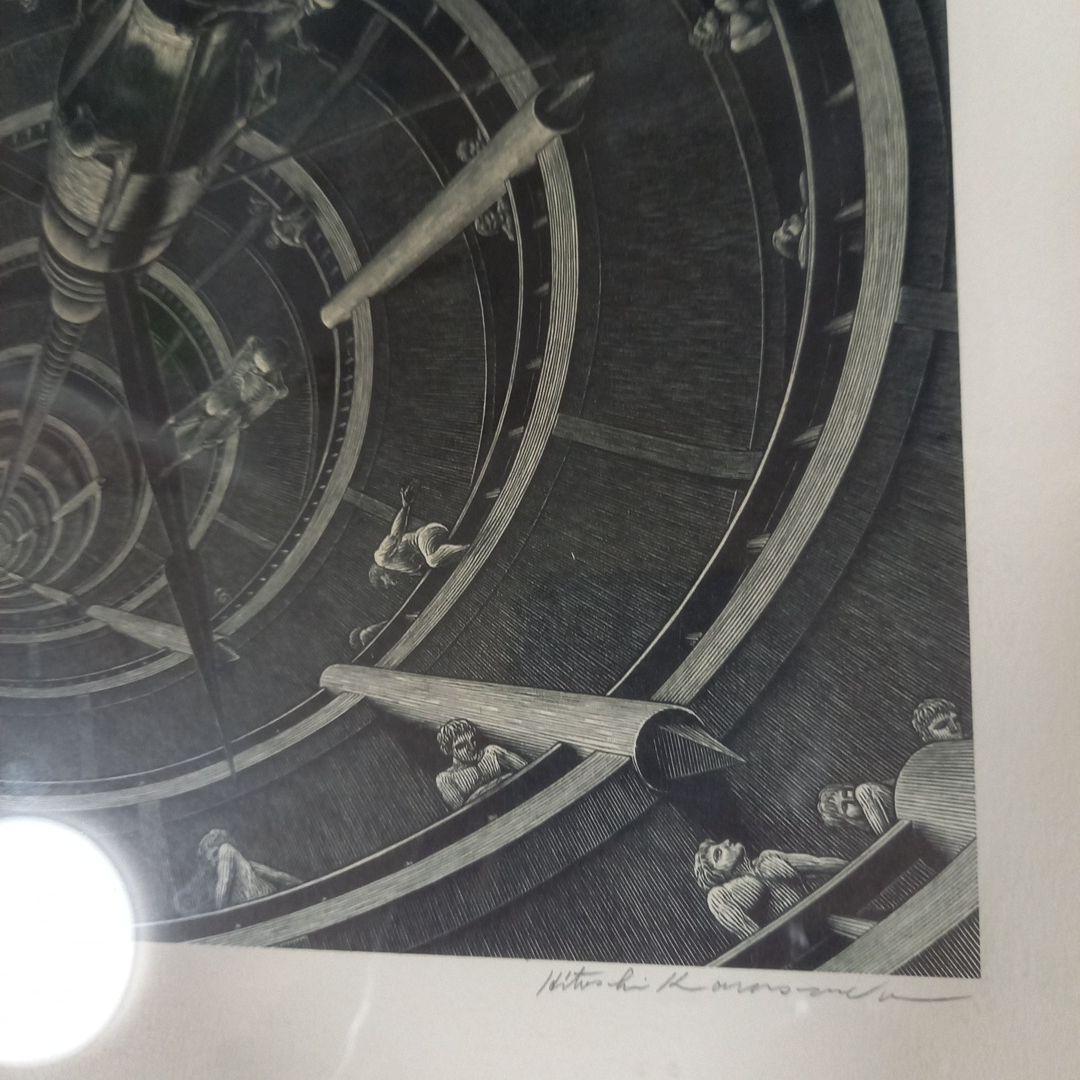 柄澤齊先生　オリジナル小口木版画　死と変容Ⅱ　時の井戸➕展覧会カタログ付属