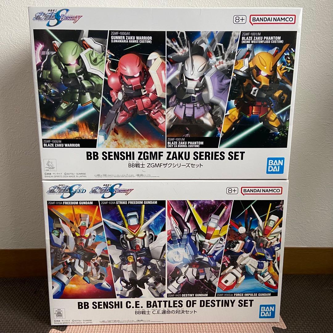 BB戦士 ZGMFザクシリーズセット BB戦士 C.E運命の対決セット