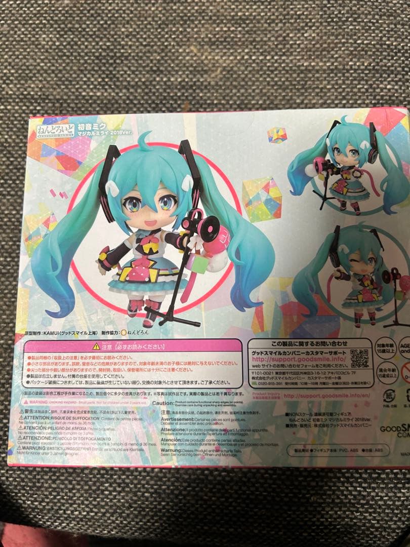 【サイン入り】ねんどろいど 初音ミク　マジカルミライ2018.ver