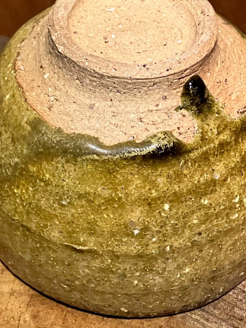 窯変の美しい茶椀　信楽