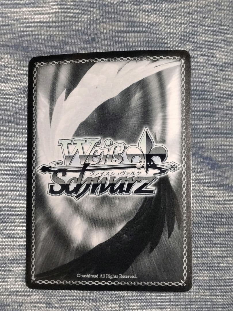 S*）様 錠前サオリ SP ブルーアーカイブ ヴァイスシュヴァルツ