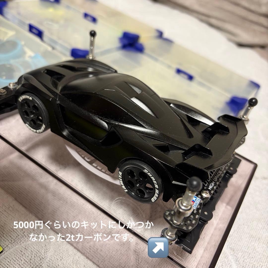 ミニ四駆 引退セット まとめ売り