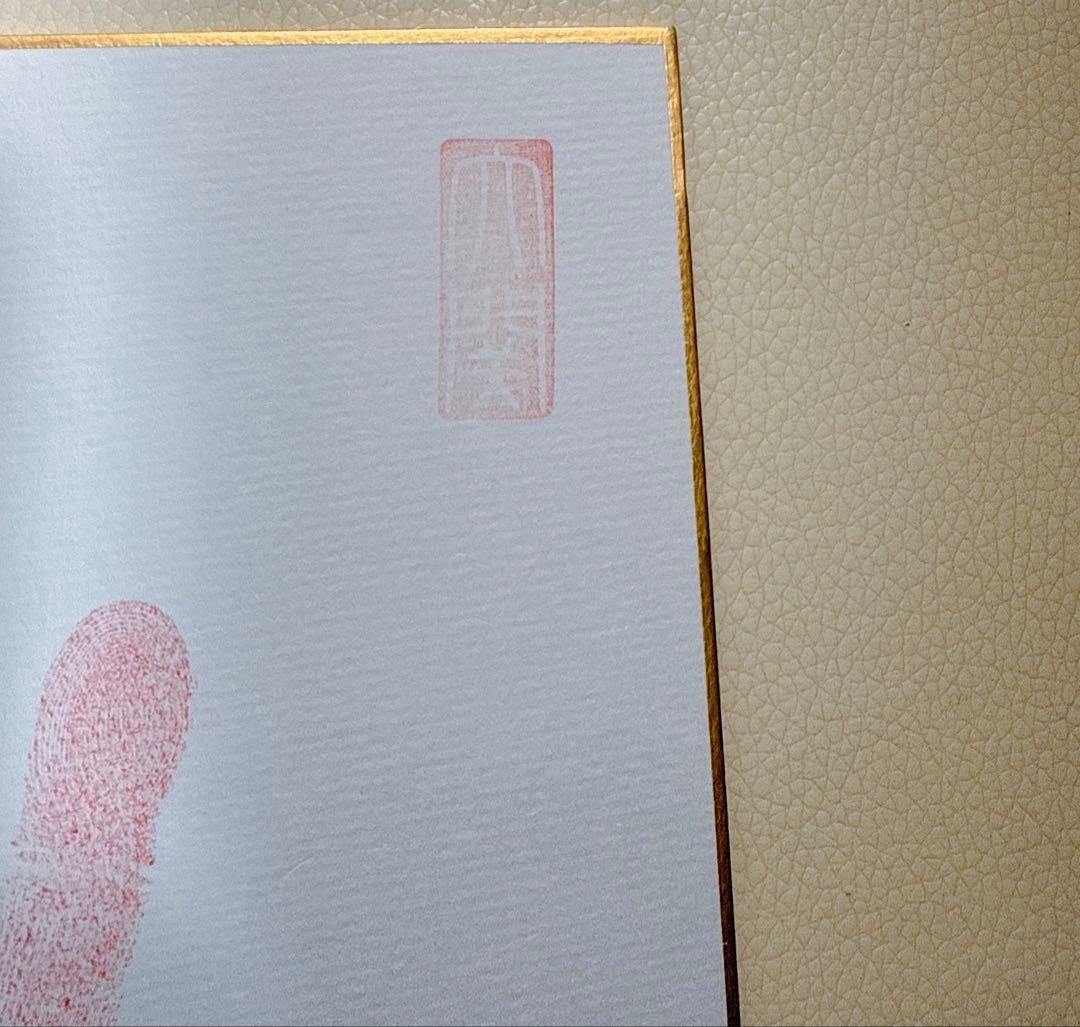 大の里サイン　手形