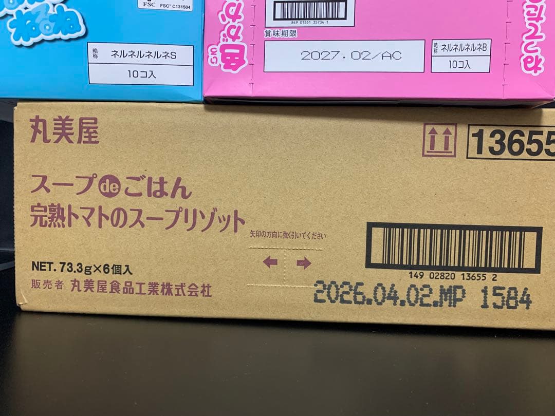 まりな様【１０点】