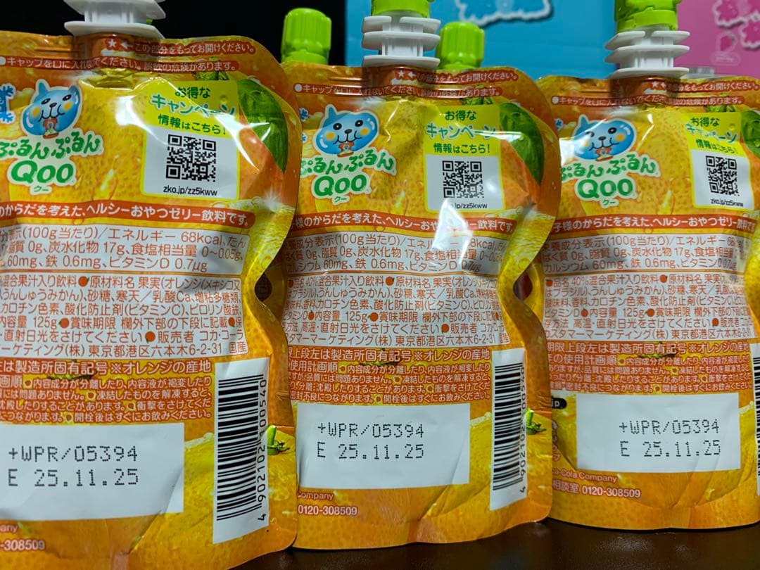 まりな様【１０点】