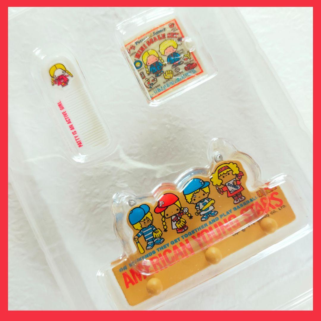 サンリオ　ビンテージミニ 8種セット