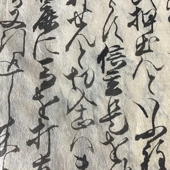 武田信玄x上杉謙信　川中島の戦い実録古文書