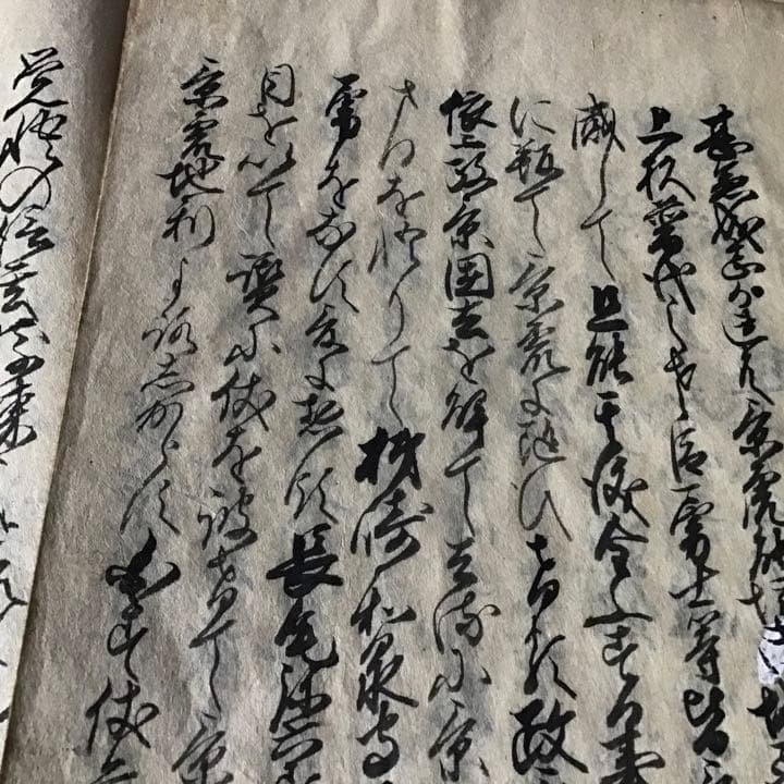 武田信玄x上杉謙信　川中島の戦い実録古文書