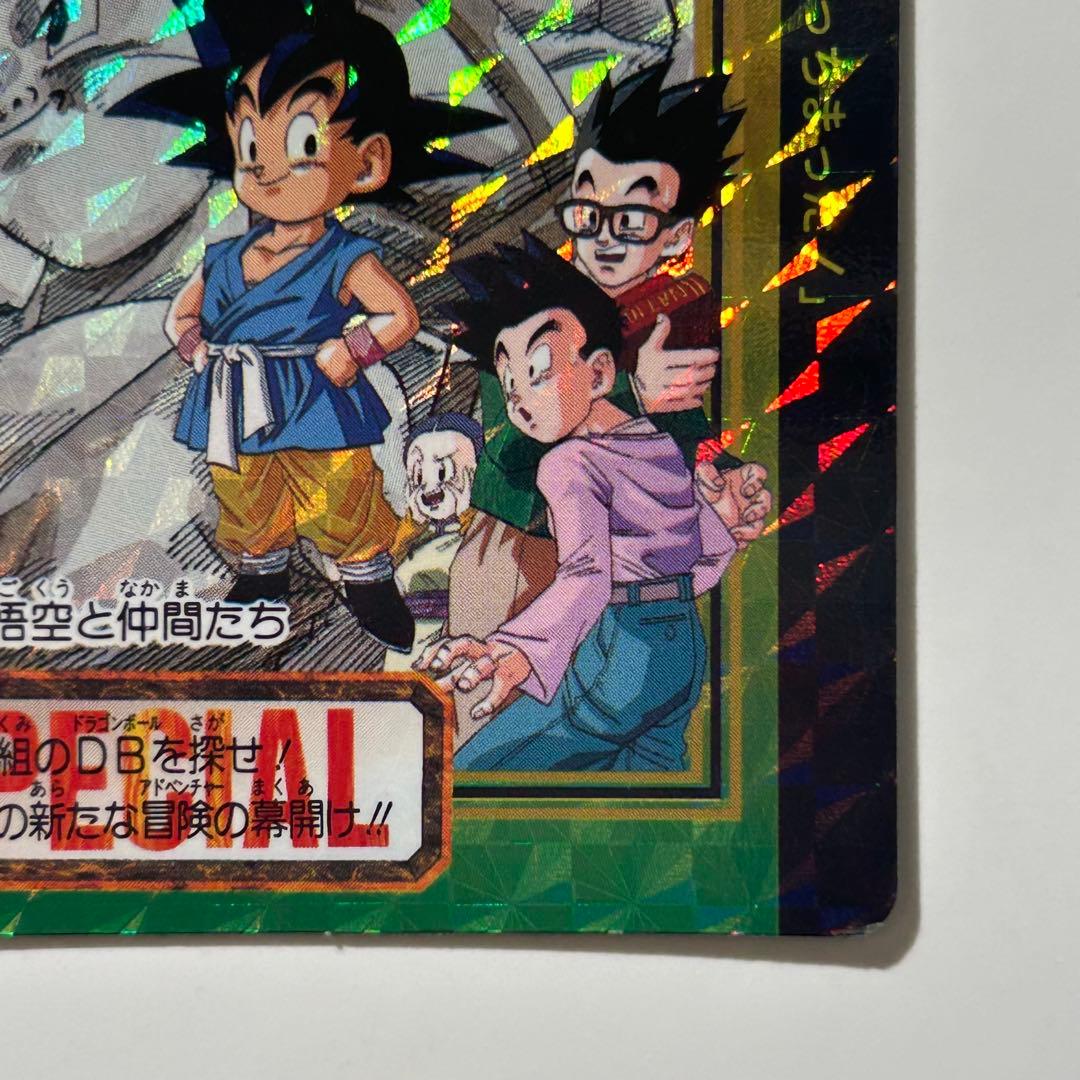 【非売品】 No.0 孫悟空と仲間たち　ドラゴンボールカードダス