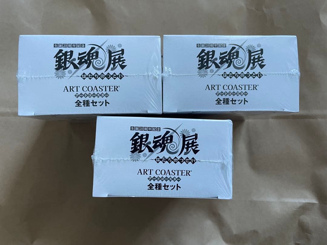 銀魂展はたちのつどい　アートコースター　全種セットBOX