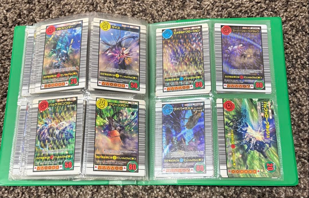 ムシキングカード