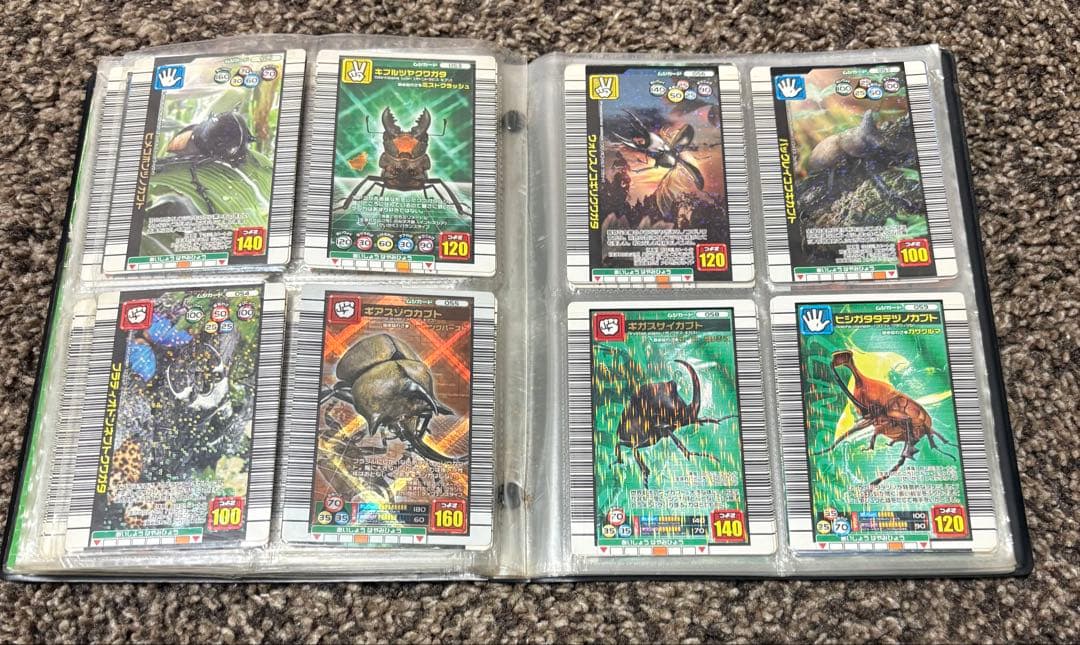 ムシキングカード