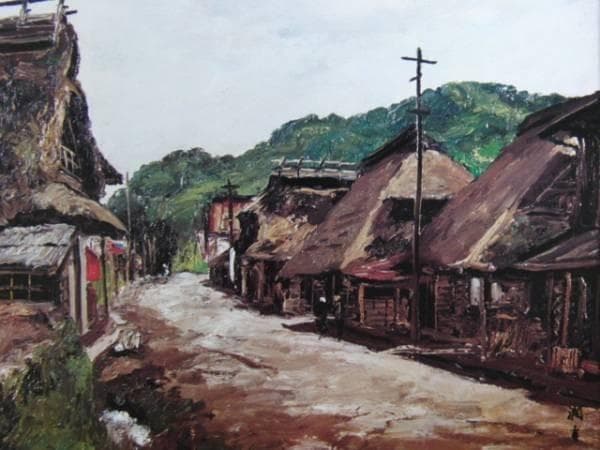 向井 潤吉、湖畔高級希少画集画、版上サイン入 新品額付