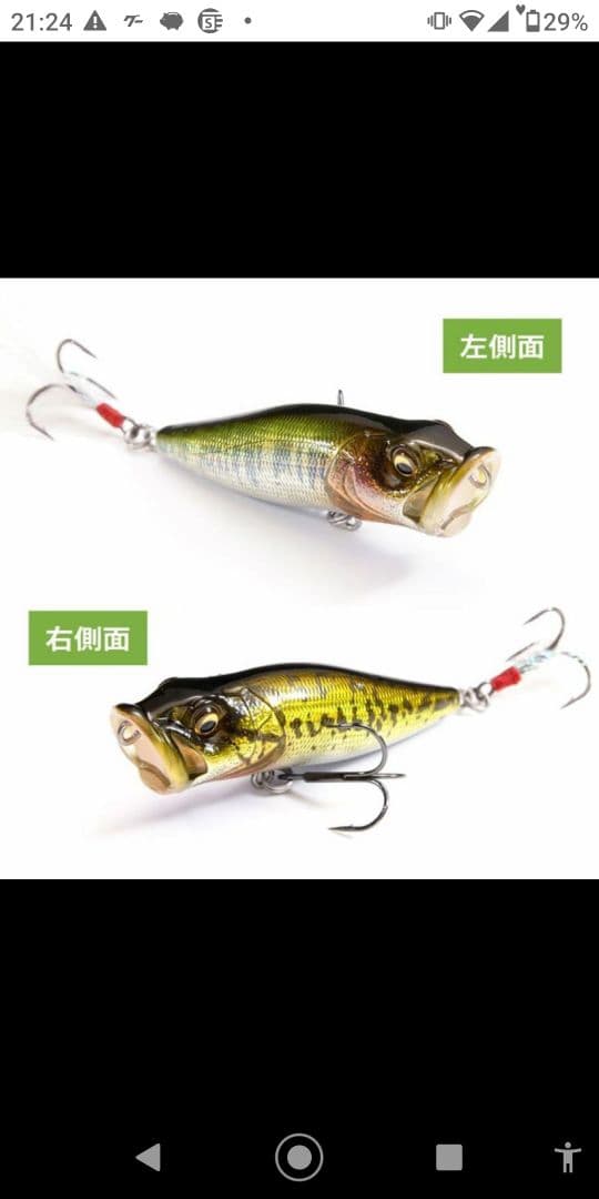 メガバスエキシビジョン 2026 限定POP-X×2+ステッカー+非売品手提