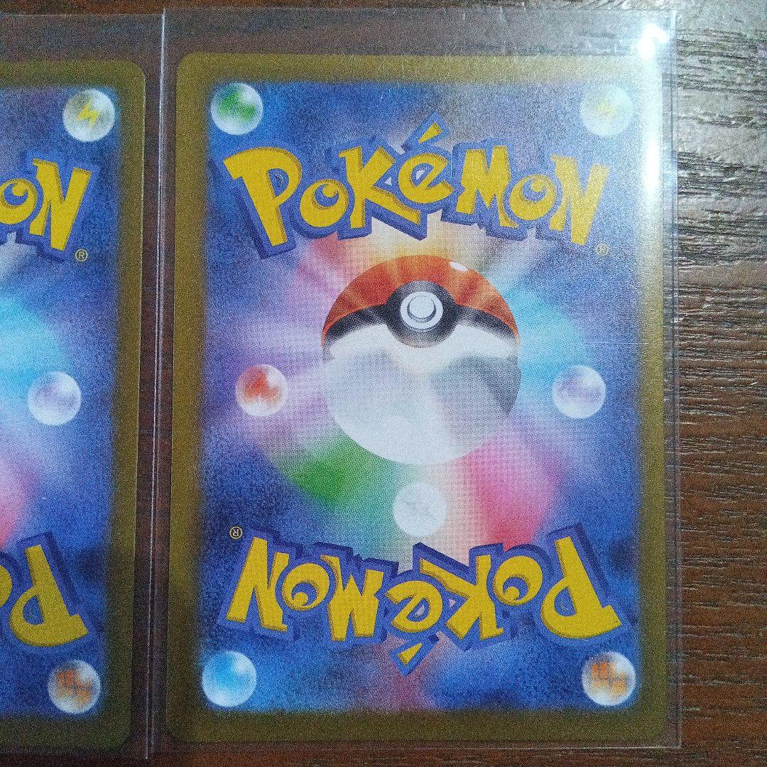 ポケモンカード 3枚セット ドラメシャ ロトムのダストリオ ユキワラシ