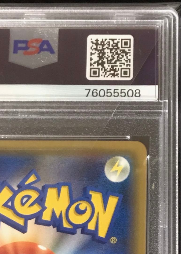 【PSA10】サナSR XY 185/171 ポケモンカード