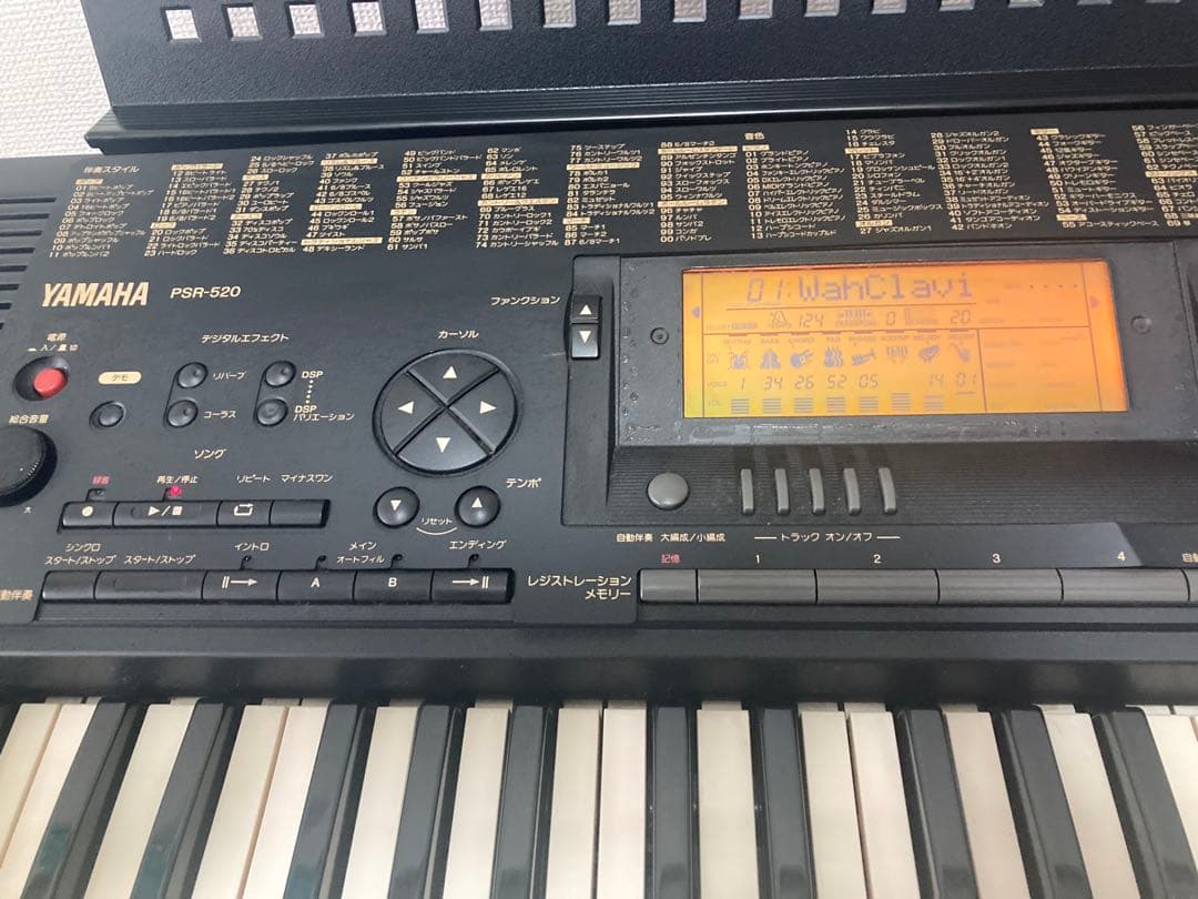 YAMAHA⭐️PSR-520 キーボード