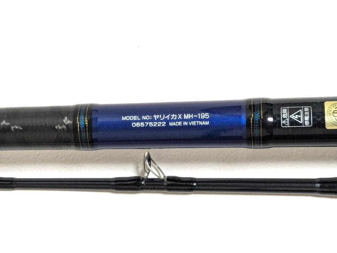 【美品】DAIWA ダイワ YARI IKA X MH-195 釣り竿