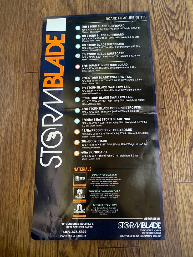 美品　STORMBLADE 7'0\" ミッドレングス　ソフトボード