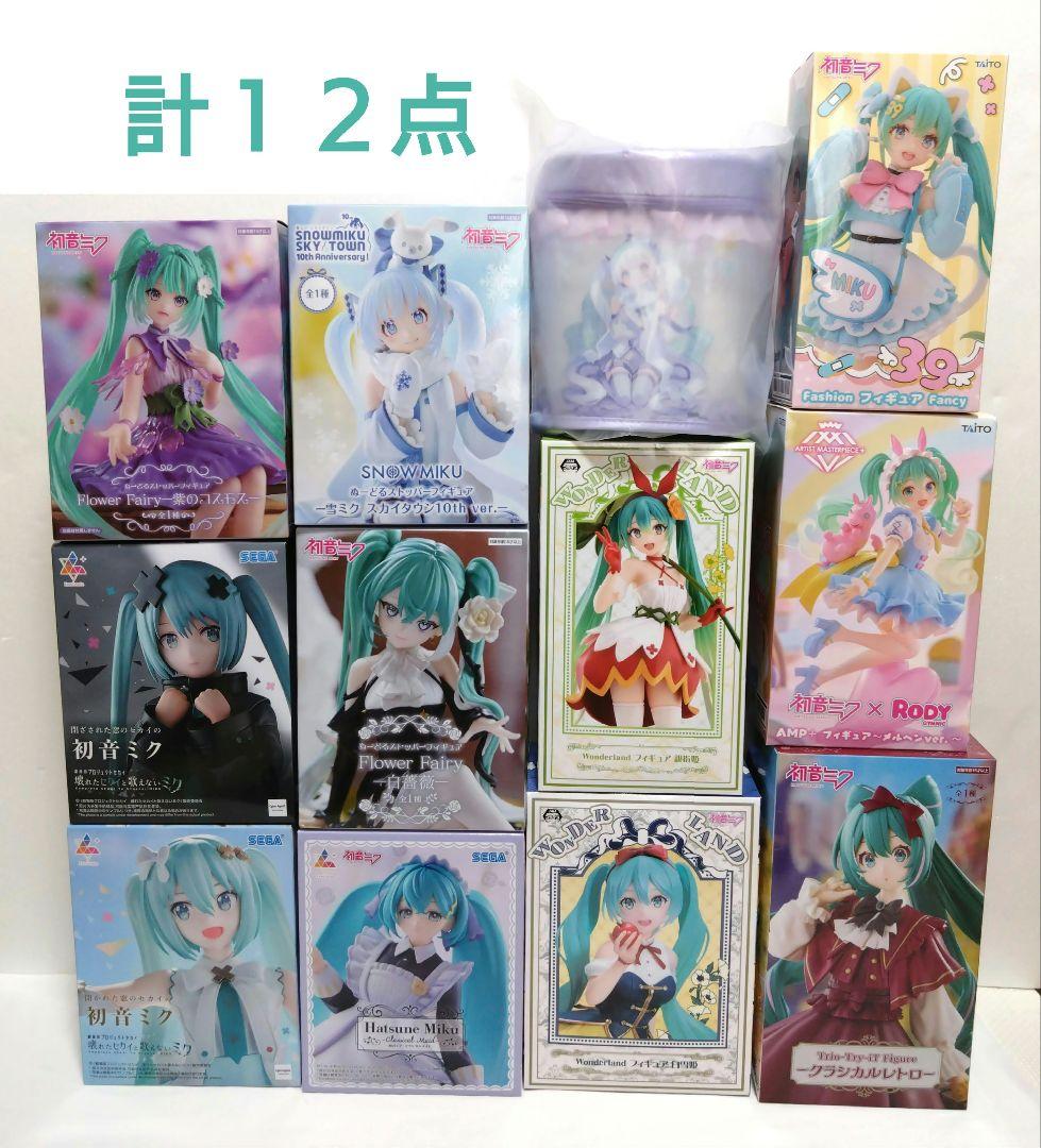 【初音ミク】まとめ　計１２点　雪ミク／プロセカ／クラシカルレトロ／Fancy／他